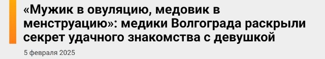 Парни: у тянок слишком завышенные требования