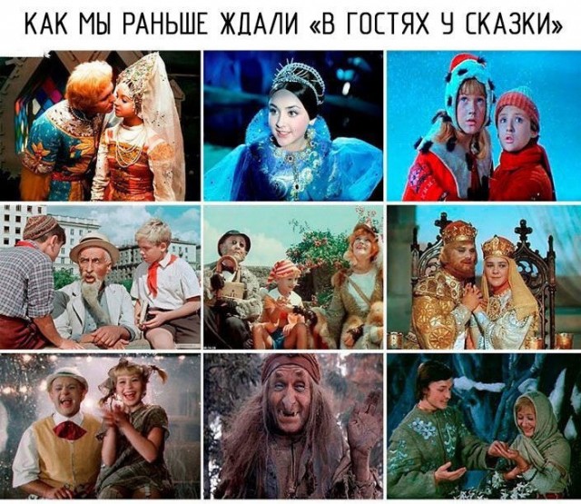 Сегодня каждый добавит картинку с доброй ностальгией