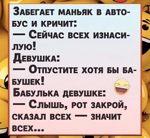Завалялось тут случайно немного забавных картинок