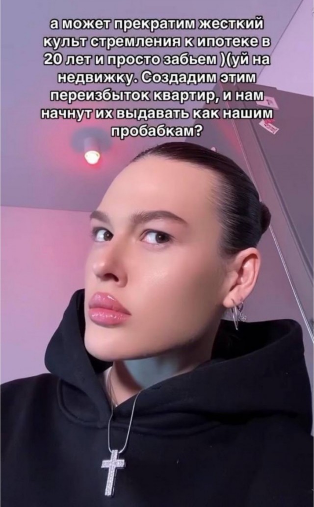 Желающих покупать жилье уже не осталось? Девелоперы замораживают новостройки — как это отразится на ценах и качестве