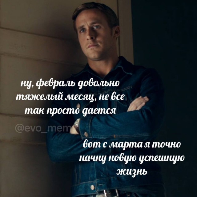Весёлый полтишок 06.03.2025