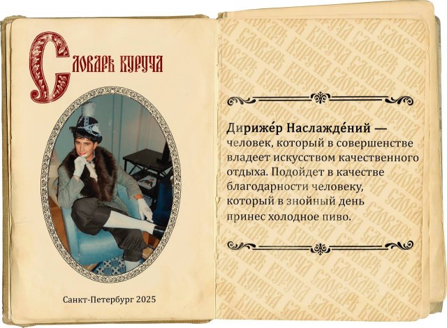 Всего понемногу. От 07.03.2025