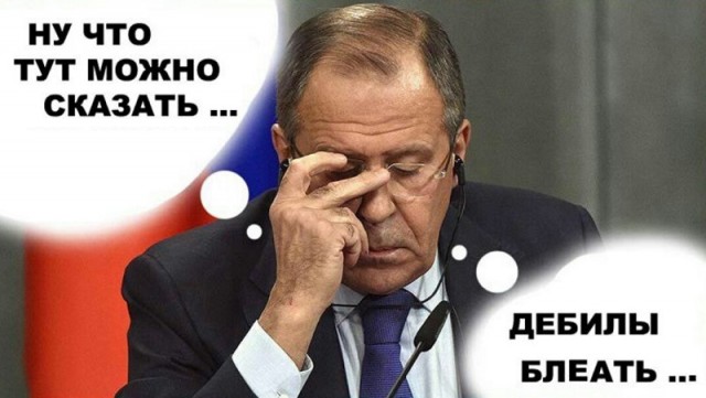 Про Россию только плохо