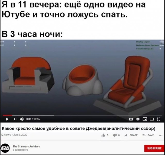Отборные баяны 10-летней выдержки - GAMERS Edition