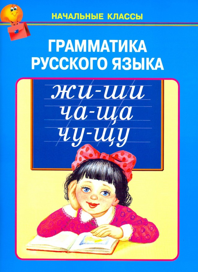 "Ребёнок учится в третьем классе и я тут на днях сходила на родительское собрание"
