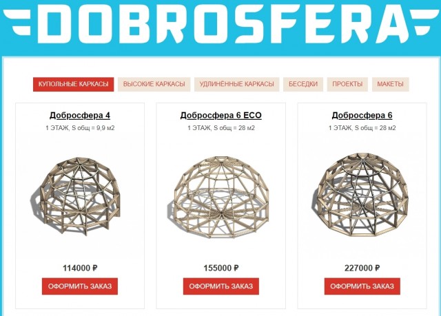 Хочу построить домик 3x4 и там отдыхать от семьи