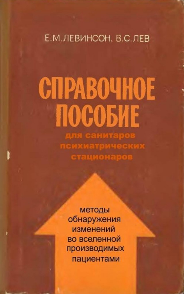 Просто ДЕТСКАЯ книжка 1936 года