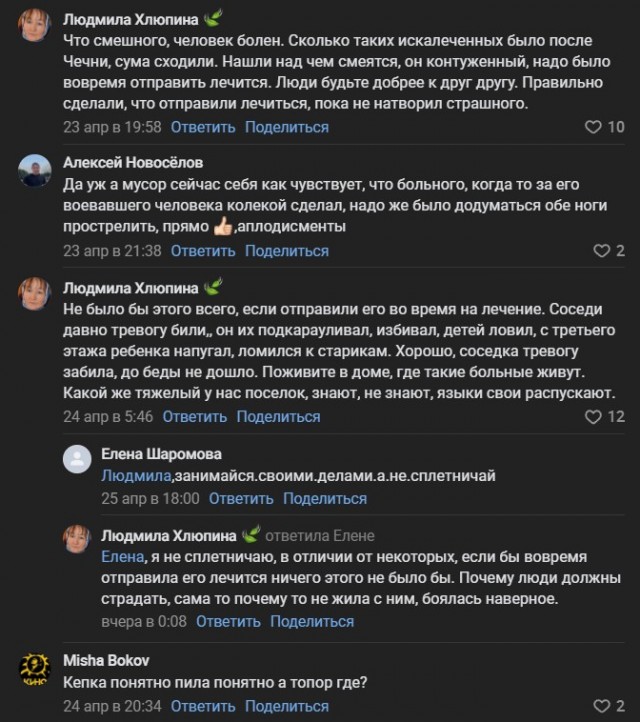 Ветеран Афганистана получил пулю от полицейских, когда шёл на них с лопаткой, топором и пилой