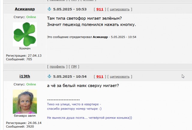 "Профессионалы в действии"