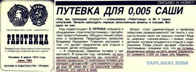 Почему в СССР люди меньше тревожились