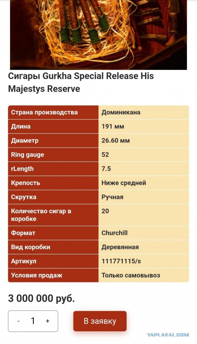 "В СССР не было сигар": так говорят те, кто не курил эти советские сигары