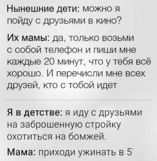 Так себе картинки 17.05.25