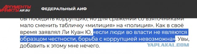 Глава Конституционного суда считает, что коррупцию не искоренить