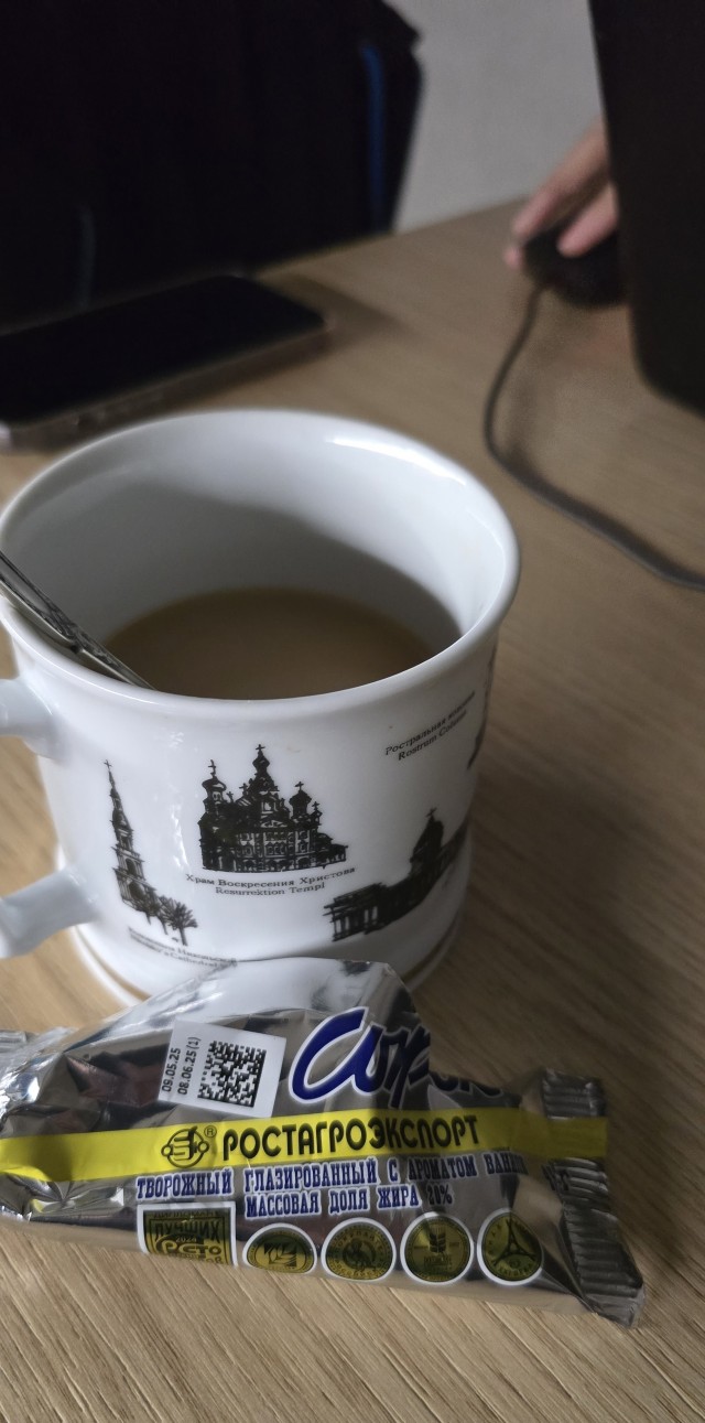Сейчас в Питере