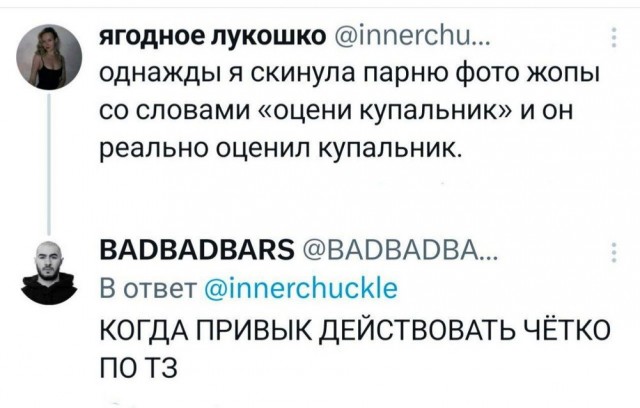 Жипеги и не совсем