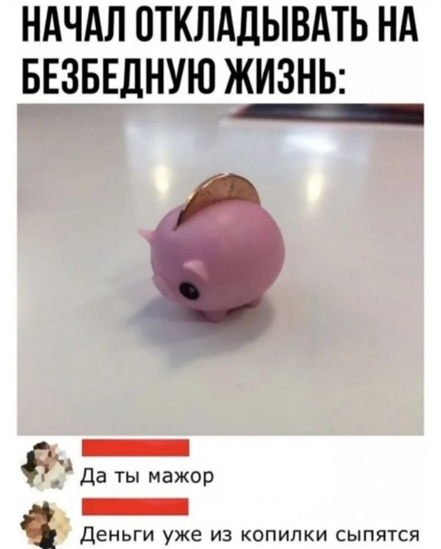 Завалялось тут случайно немного забавных картинок