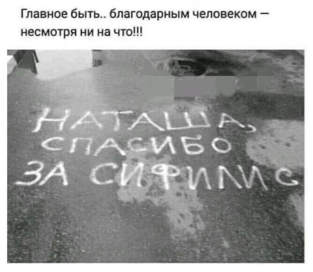 Юмор в картинках за пол дня и клуб приемных детей