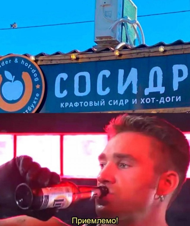Ну что, господа. Послепраздничная дичь