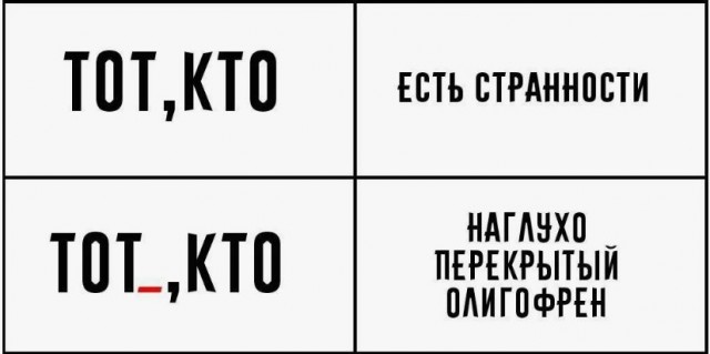 Так себе картинки 19.06.25