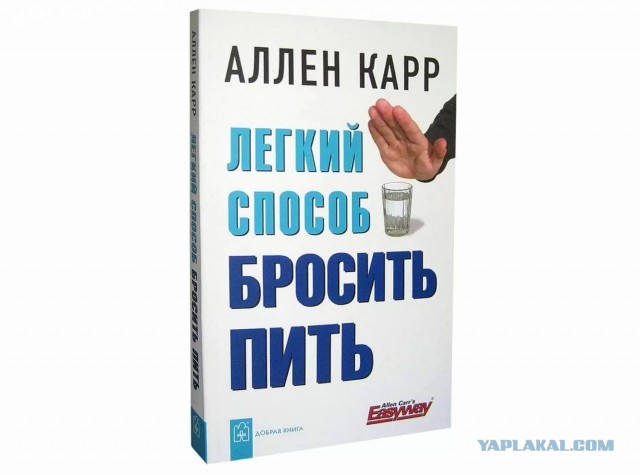 Кто что читает?