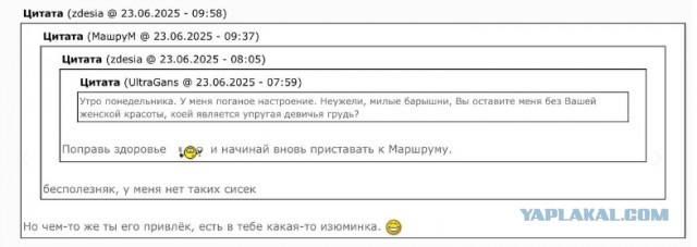 Сиськи