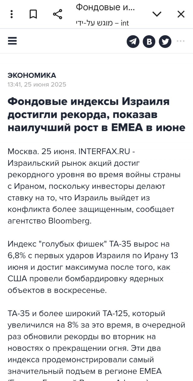 Да уж, смелости ему не занимать