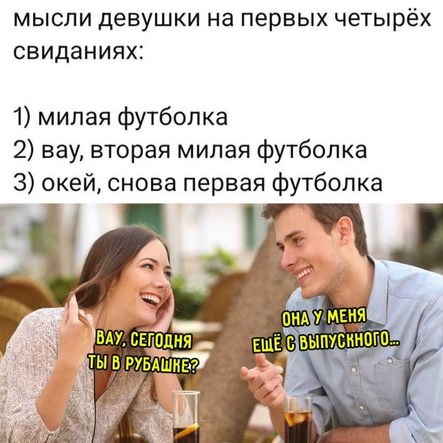 Весёлый полтишок 09.07.25