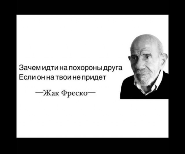 Меморандом
