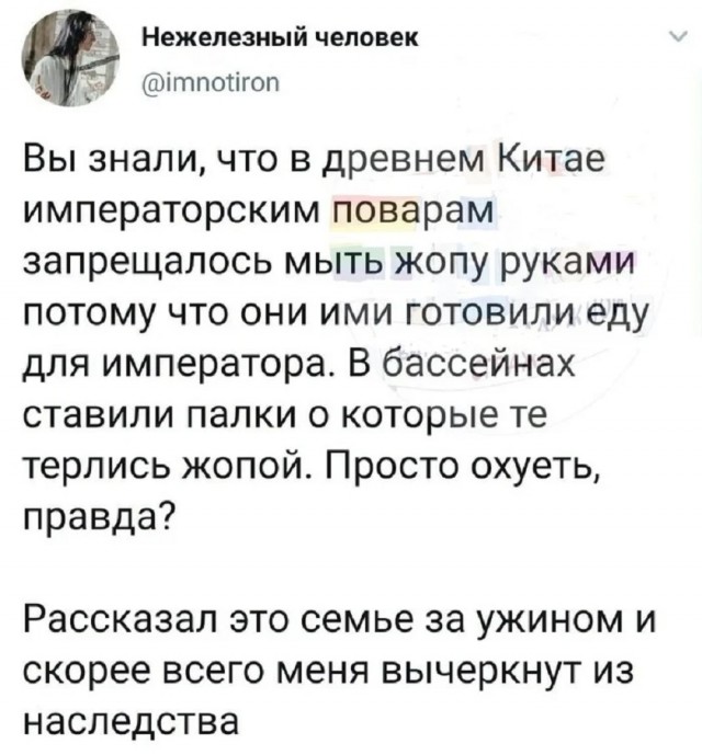 Так себе картинки 10.08.25