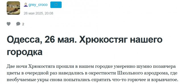 Почему радио судного дня УВБ-76 выдаёт такие сообщения