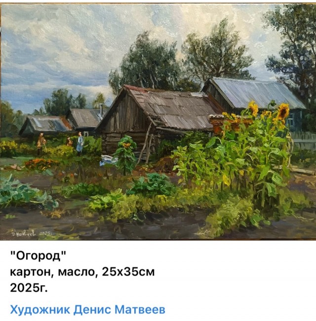 АРТ-Воскресенье