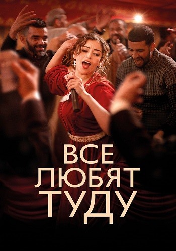 Постер к кино