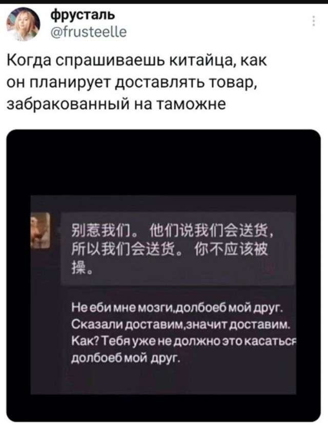 Так себе картинки 24.08.25