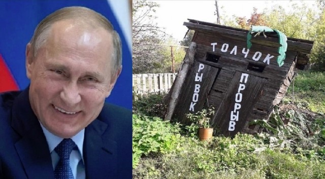 Чё они опять объединят?
