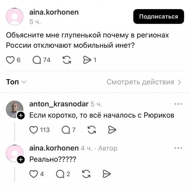 Если коротко...