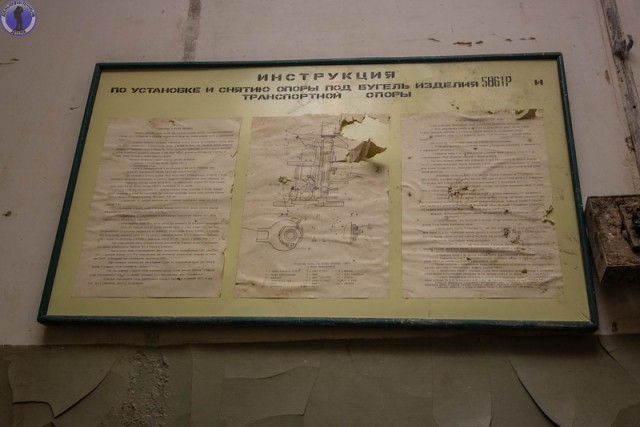 Здесь собирали ядерные ракеты системы ПРО Москвы