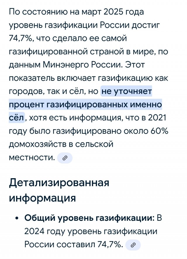 Осень в деревне
