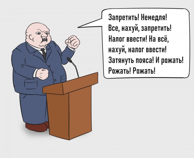 Законотворческое...⁠⁠