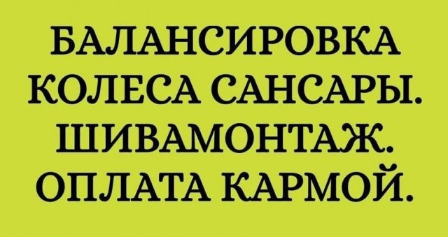 Рокк ебол и всё такое
