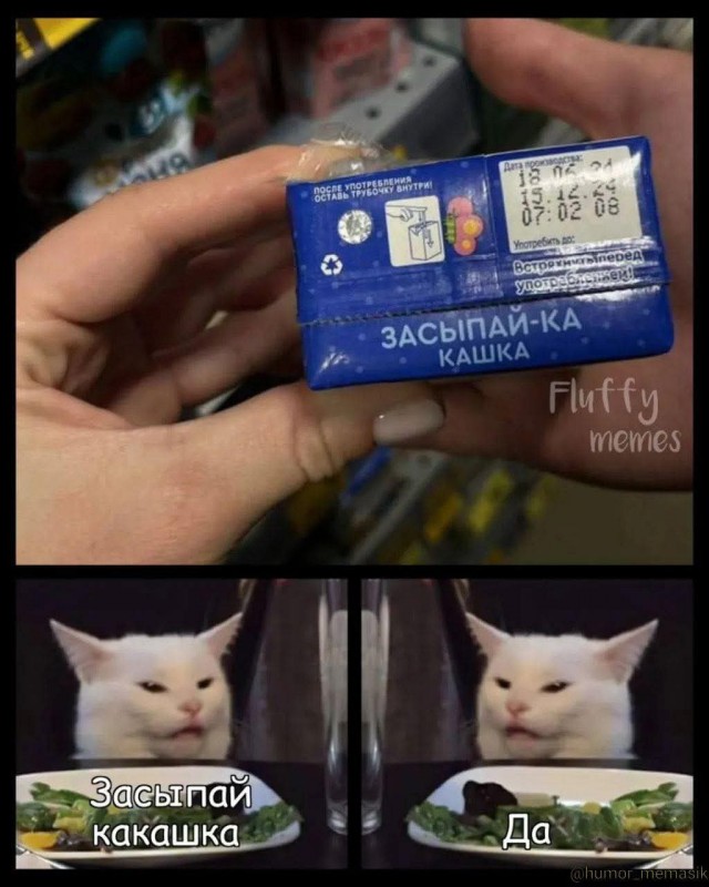 Так себе картинки 21.10.25