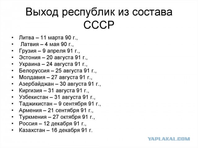 25 октября - День Республики Казахстан