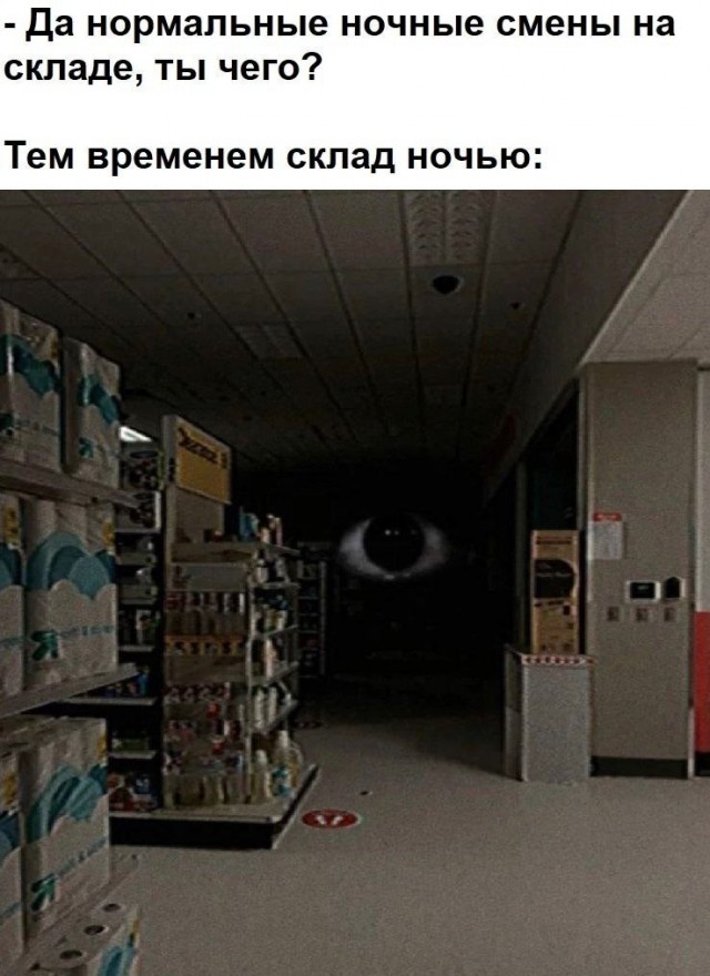 Нуштош. Проблема высасывания глаз у стрекоз (s5e1)