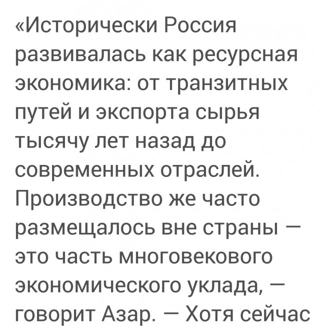 Носим узбекские джинсы и китайские туфли? «Российские» одежда и обувь на прилавках оказались пшиком