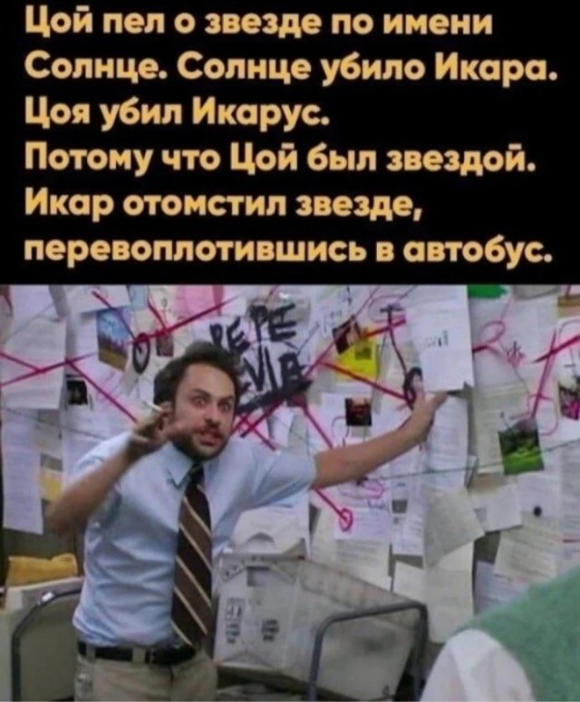 Деградация