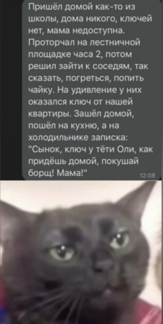 Понедельника картинки