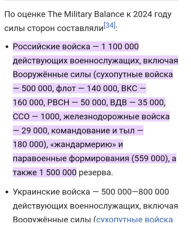 Подоляка посчитал количество погибших россиян и украинцев.