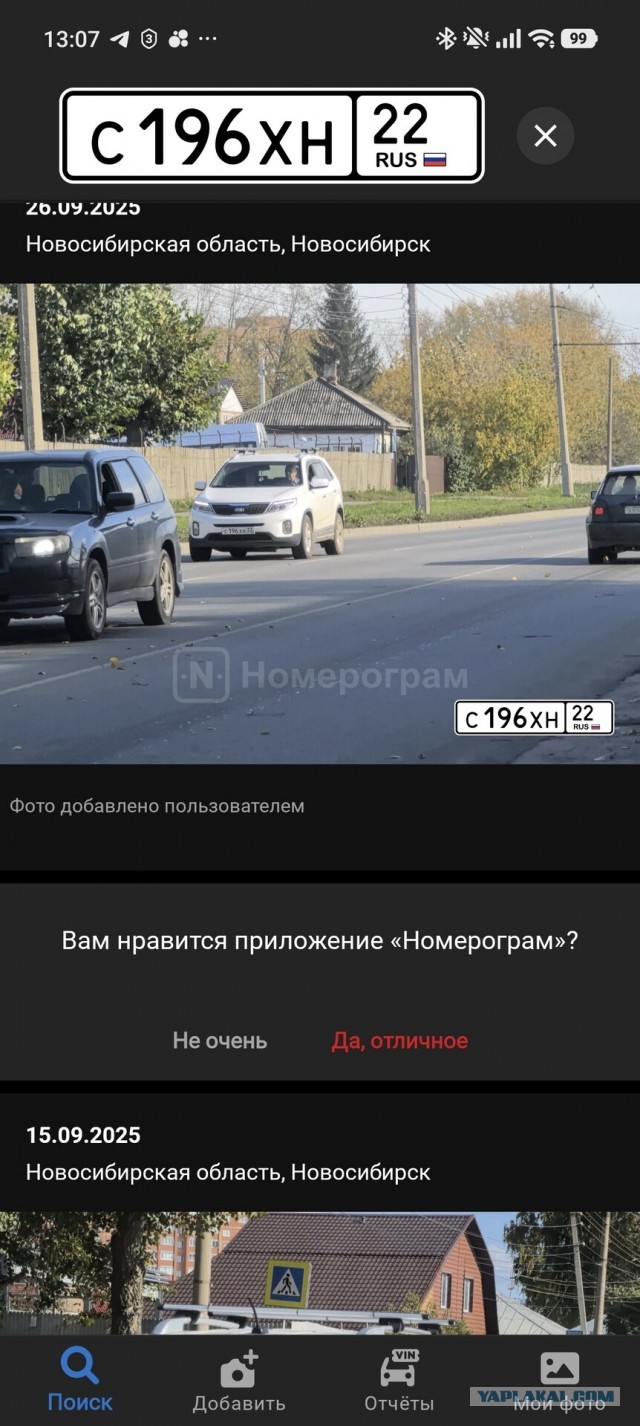 Эксклюзив идиотизма или как два соседа сожгли машину