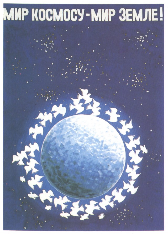 Импичмент ельцину