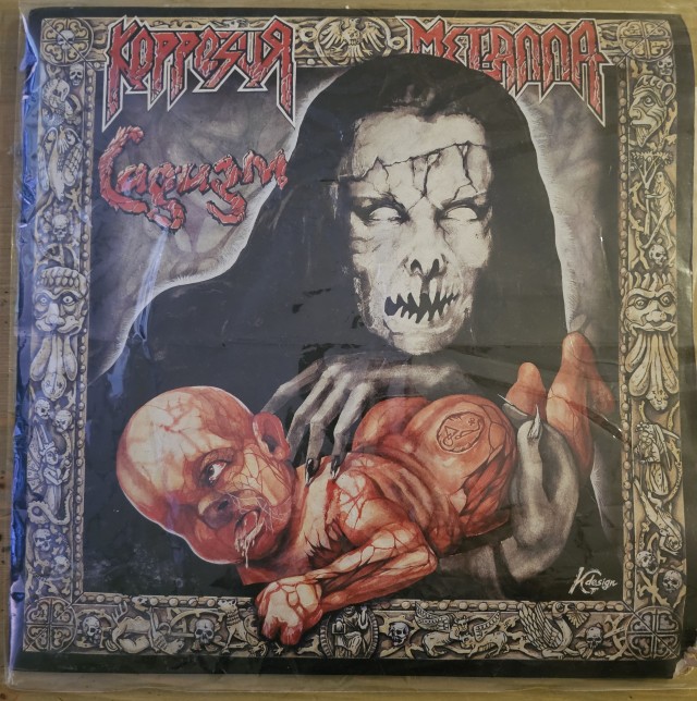 Мы будем бухать или что это такое?