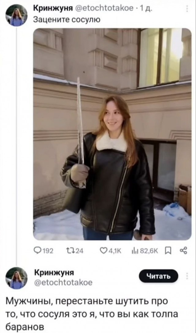 Картинки старые и новые